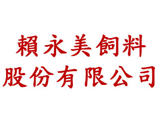 專案訂製系統