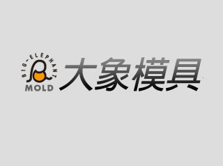 專案訂製系統